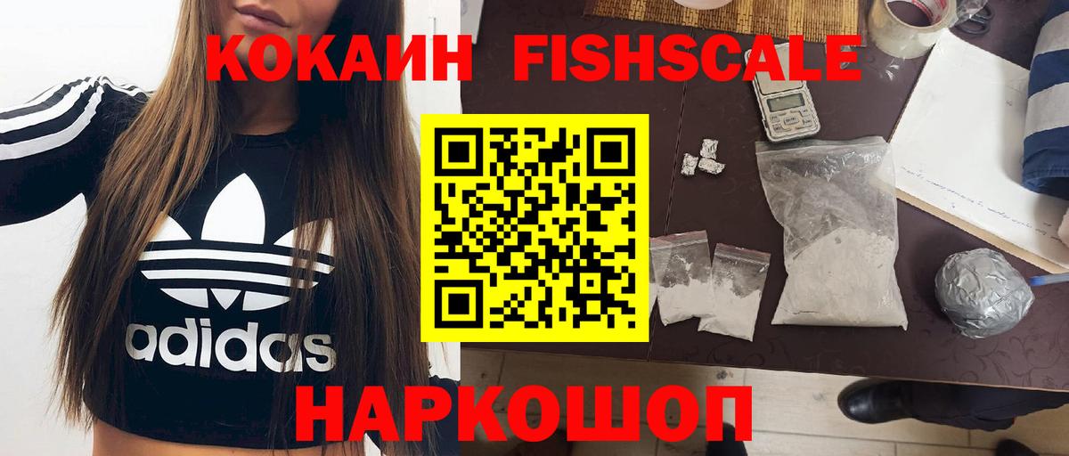 КОКАИН Перу  COCAIN 98%  Миллерово  Вход с VPN 