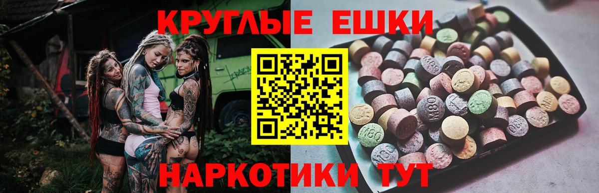 Ecstasy 99% Миллерово