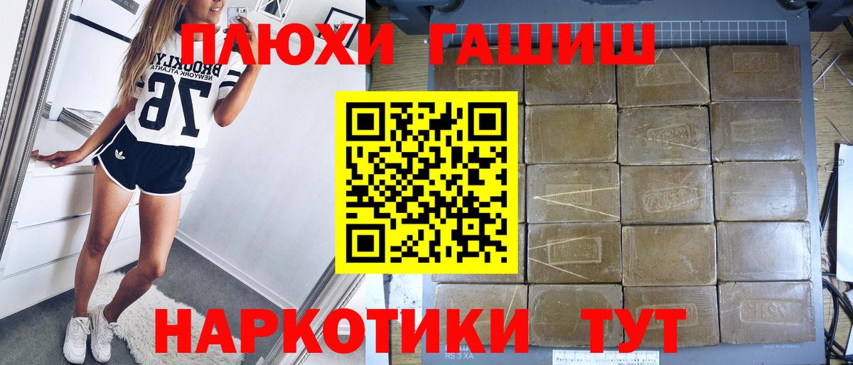 Миллерово  где можно купить   Гашиш  Гашиш Ice-O-Lator  Вход с VPN  Гашиш ice o lator 