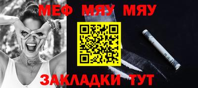 ПСИЛОЦИБИНОВЫЕ ГРИБЫ Гусиноозёрск