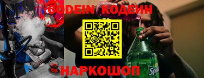 ПСИЛОЦИБИНОВЫЕ ГРИБЫ Гусиноозёрск