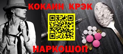 ПСИЛОЦИБИНОВЫЕ ГРИБЫ Гусев