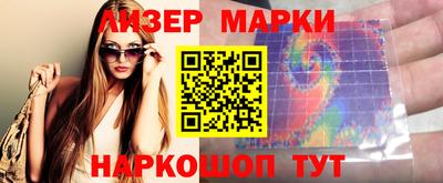ПСИЛОЦИБИНОВЫЕ ГРИБЫ Гусиноозёрск