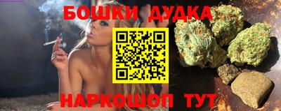 ПСИЛОЦИБИНОВЫЕ ГРИБЫ Гусиноозёрск
