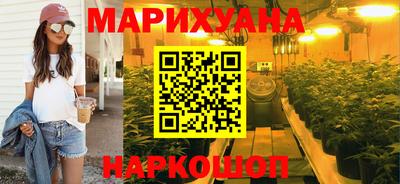 ПСИЛОЦИБИНОВЫЕ ГРИБЫ Гусиноозёрск