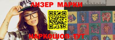 ПСИЛОЦИБИНОВЫЕ ГРИБЫ Гусиноозёрск