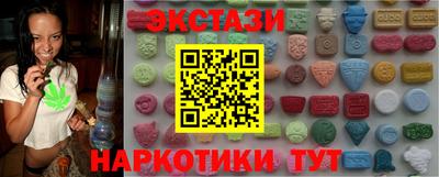 ПСИЛОЦИБИНОВЫЕ ГРИБЫ Гусев