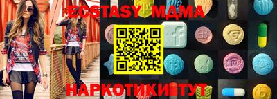 ПСИЛОЦИБИНОВЫЕ ГРИБЫ Гусев