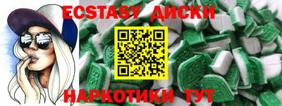 не бодяженный Гусь-Хрустальный