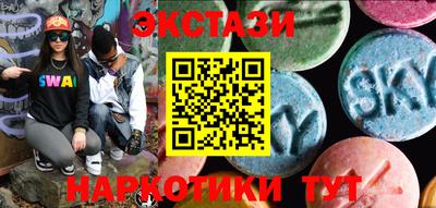 ПСИЛОЦИБИНОВЫЕ ГРИБЫ Гусиноозёрск
