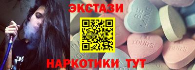 ПСИЛОЦИБИНОВЫЕ ГРИБЫ Гусев