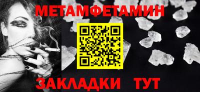 бошки Донецк