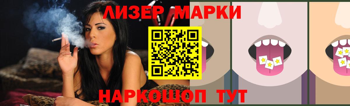 Лсд 25 экстази кислота  ЛСД экстази  Миллерово  Вход с VPN 