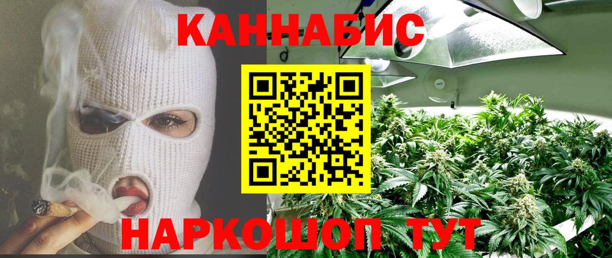Шишки марихуана индика  Каннабис White Widow  Миллерово  Конопля марихуана  Шишки марихуана сатива  Вход с VPN 